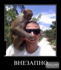 Прикрепленное изображение: podborka_demotivatorov_124_2043074.jpeg