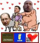 Прикрепленное изображение: 1362197690281.jpg