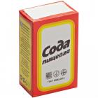 Прикрепленное изображение: soda.jpg