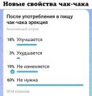 Прикрепленное изображение: kWWESwwYJEQ.jpg