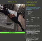 Прикрепленное изображение: Anna.jpg