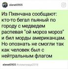 Прикрепленное изображение: IMG-20180217-WA0003.jpg