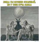 Прикрепленное изображение: 2017_07_25_17_07_35_dc82887688ce1aa66e953cad0dd9c65c.jpeg