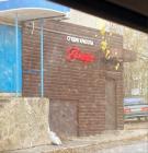 Прикрепленное изображение: Фифа.jpg