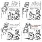 Прикрепленное изображение: армия Тьмы.jpg