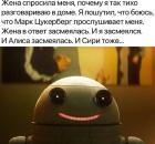 Прикрепленное изображение: алиса засмеялась.jpg