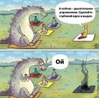 Прикрепленное изображение: Дыхательное упражнение.jpg