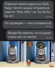 Прикрепленное изображение: zaverboval_26419.jpg