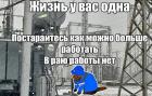 Прикрепленное изображение: Iq3G_LYHy1A.jpg
