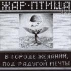 Прикрепленное изображение: ________________.jpg