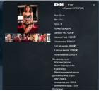 Прикрепленное изображение: Ким Аморале.jpeg