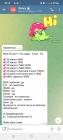 Прикрепленное изображение: Screenshot_20220301-091052_Telegram.jpg