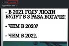 Прикрепленное изображение: 1645885169192163726.jpg