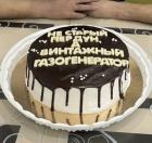 Прикрепленное изображение: Торт не старый пердун.jpg