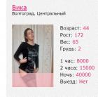 Прикрепленное изображение: Сохран 2024-3-1_13-28-56.216.jpg