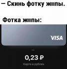 Прикрепленное изображение: Фотка жопы.jpg