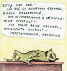 Прикрепленное изображение: i.jpg