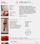 Прикрепленное изображение: Виолетта1.jpg