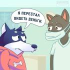 Прикрепленное изображение: Проблемы со зрением 2.jpg