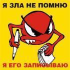 Прикрепленное изображение: x_51de90b5.jpg