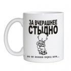 Прикрепленное изображение: x_c82e02ca.jpg