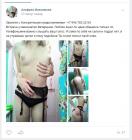 Прикрепленное изображение: Screenshot_2.jpg