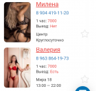 Прикрепленное изображение: IMG_20220420_124308.png