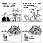 Прикрепленное изображение: Построил дом собственными руками.jpg