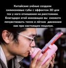 Прикрепленное изображение: 491891290_1174838747463172_6141607823175080079_n.jpg