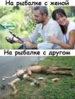 Прикрепленное изображение: рыбалка_.jpg