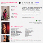 Прикрепленное изображение: Screenshot (9).png