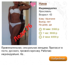 Прикрепленное изображение: 01 Nina.png