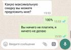 Прикрепленное изображение: 1619683023_screenshot_2021-04-27-15-53-58.jpeg