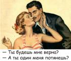 Прикрепленное изображение: Один меня потянешь.jpg