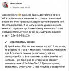 Прикрепленное изображение: Вопрос про коврик.jpg