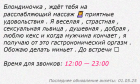 Прикрепленное изображение: Screenshot (17).png