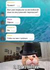 Прикрепленное изображение: английский язык в переписке.jpg