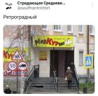 Прикрепленное изображение: МирКурий.jpg