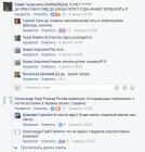 Прикрепленное изображение: 678379_900-2.jpg