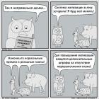 Прикрепленное изображение: 000017-Новая система мотивации.jpg