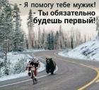 Прикрепленное изображение: igrayushhij-trener_51355.jpg