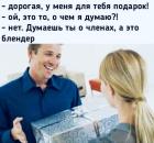 Прикрепленное изображение: -1lMnTBpGZ8.jpg