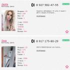 Прикрепленное изображение: ССнимок.JPG