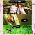 Прикрепленное изображение: Только ты и я.jpg