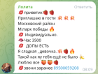 Прикрепленное изображение: Снимок экрана от 2025-06-16 08-33-19.png