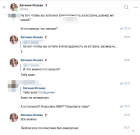 Прикрепленное изображение: Monosnap Мессенджер - Opera 2025-06-09 11.45.55.png