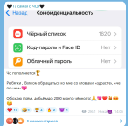 Прикрепленное изображение: Monosnap ‎