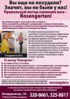 Прикрепленное изображение: hz_reclama.jpg