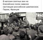 Прикрепленное изображение: 211389302_2911281319186474_6197642721541911810_n.jpg