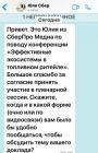 Прикрепленное изображение: WhatsApp Image 2023-07-31 at 19.42.55.jpeg